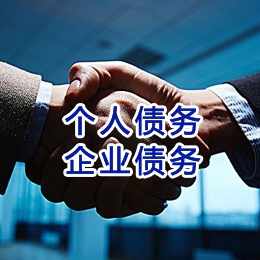 莲湖追债公司